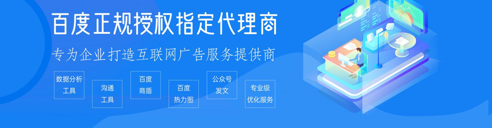 大洼sem优化师