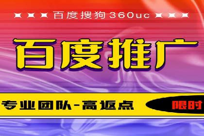 百度竞价效果评估：以实际案例探讨投入产出比