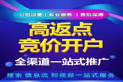 百度竞价托管服务，助力企业快速占领市场