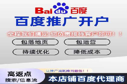 百度推广价格透明化，看这些企业如何操作更省钱