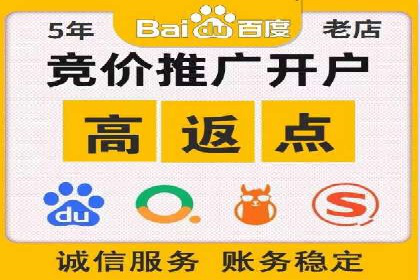 传统企业转型中的SEM托管代运营策略