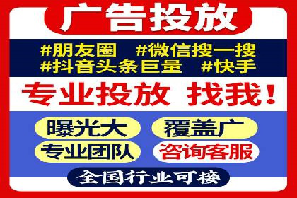 百度竞价案例分享：月入过万秘诀
