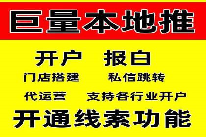 百度竞价托管运营效果评估方法